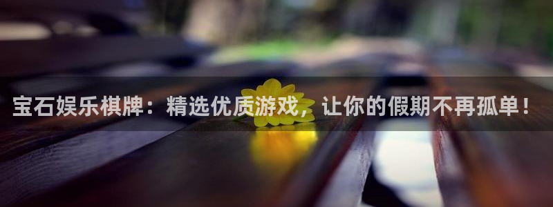 万事娱乐平台官网